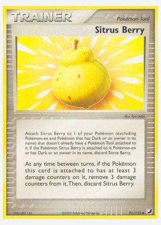 Sitrus Berry — catalogusbeeld