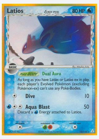 Latios δ — catalogusbeeld