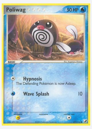 Poliwag — catalogusbeeld