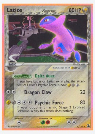 Latios δ — catalogusbeeld
