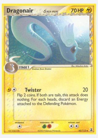 Dragonair δ — catalogusbeeld