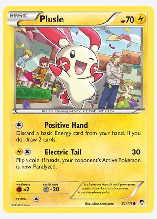 Plusle — catalogusbeeld