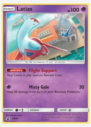 Latias — catalogusbeeld