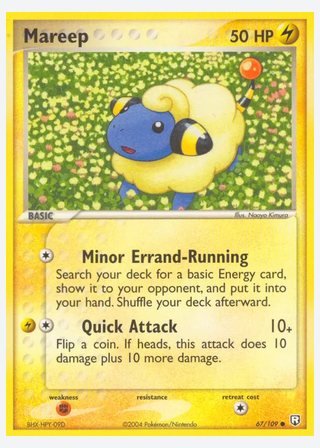 Mareep — catalogusbeeld