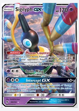 Sigilyph GX — catalogusbeeld