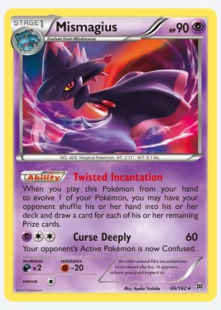 Mismagius — catalogusbeeld