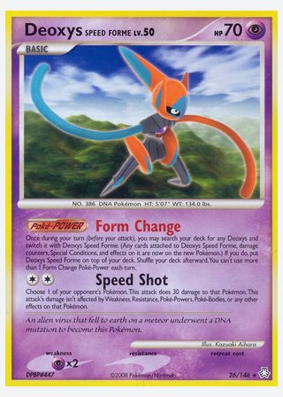 Deoxys Speed Forme — catalogusbeeld