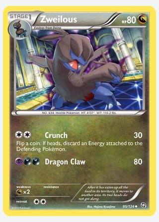 Zweilous — catalogusbeeld