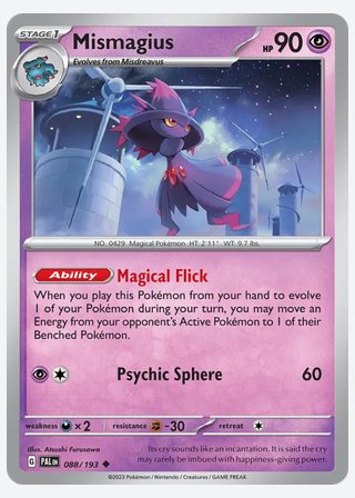 Mismagius — catalogusbeeld
