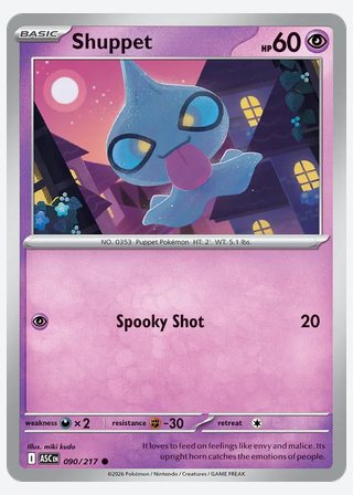 Shuppet — catalogusbeeld