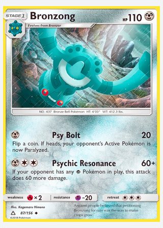 Bronzong — catalogusbeeld