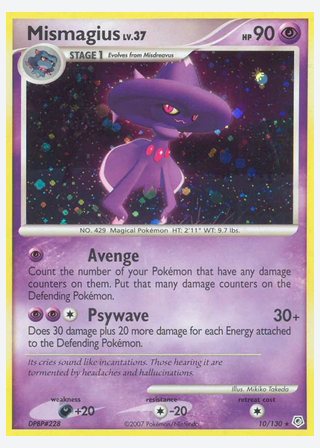 Mismagius — catalogusbeeld