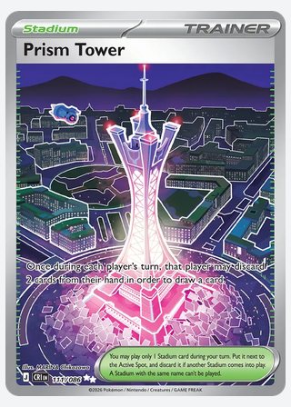 Prism Tower — catalogusbeeld