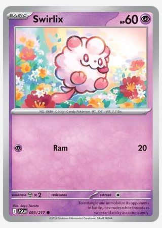 Swirlix — catalogusbeeld