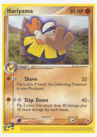 Hariyama — catalogusbeeld