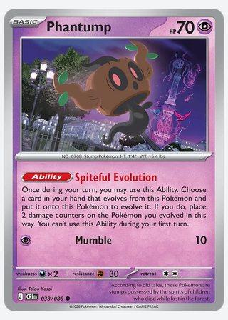 Phantump — catalogusbeeld