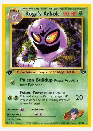 Koga's Arbok — catalogusbeeld