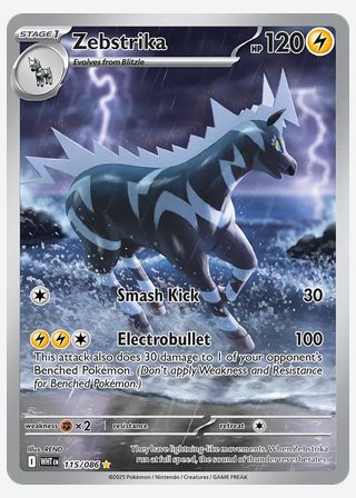 Zebstrika — catalogusbeeld