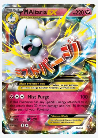 M Altaria EX — catalogusbeeld