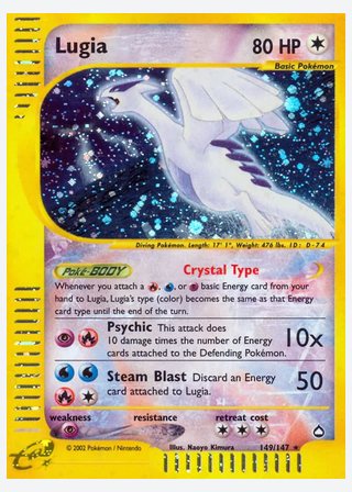 Lugia — catalogusbeeld