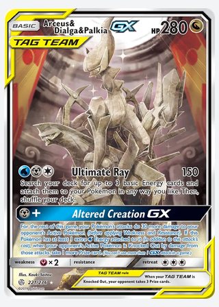Arceus & Dialga & Palkia GX — catalogusbeeld