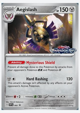 Aegislash — catalogusbeeld