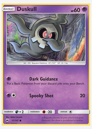 Duskull — catalogusbeeld