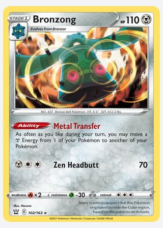 Bronzong — catalogusbeeld
