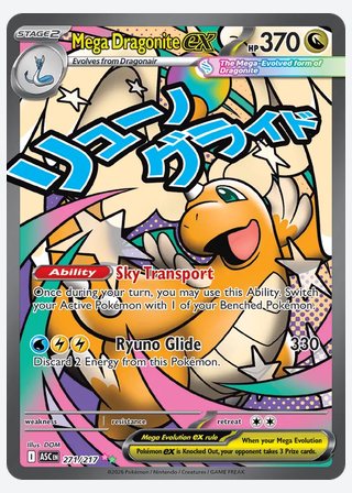 Mega Dragonite ex — catalogusbeeld