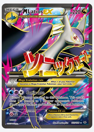M Latios EX — catalogusbeeld