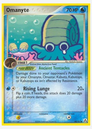 Omanyte — catalogusbeeld