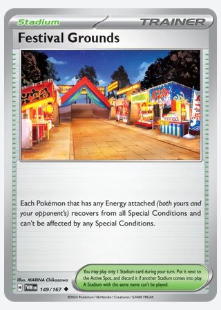 Festival Grounds — catalogusbeeld