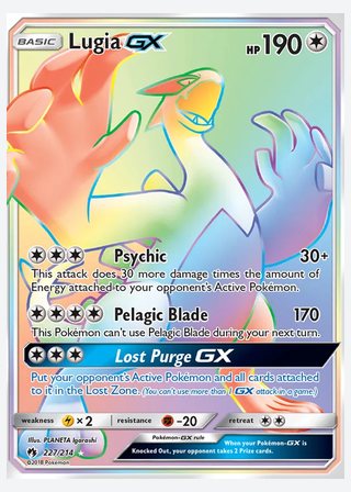 Lugia GX — catalogusbeeld