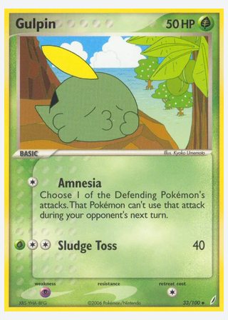 Gulpin — catalogusbeeld