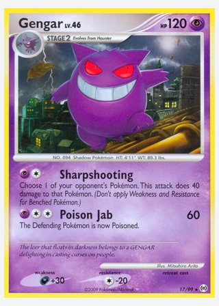 Gengar — catalogusbeeld