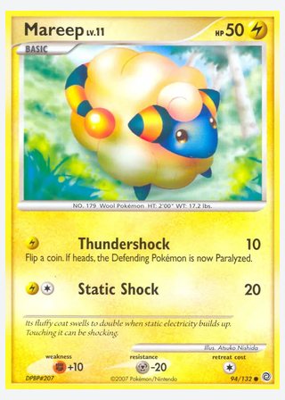 Mareep — catalogusbeeld