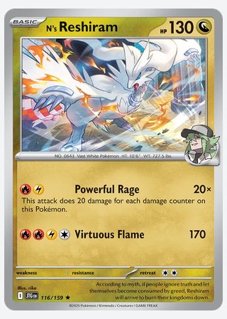 N's Reshiram — catalogusbeeld
