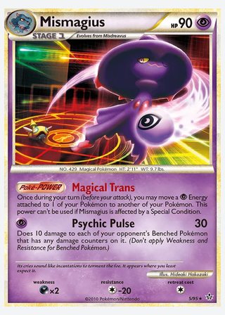 Mismagius — catalogusbeeld