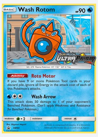 Wash Rotom — catalogusbeeld