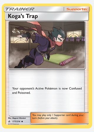 Koga’s Trap — catalogusbeeld