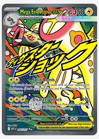 Mega Eelektross ex — catalogusbeeld