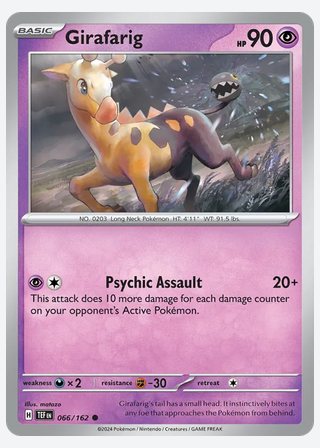 Girafarig — catalogusbeeld