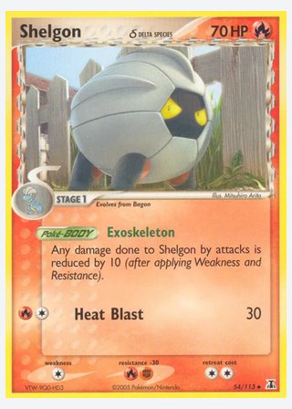 Shelgon δ — catalogusbeeld