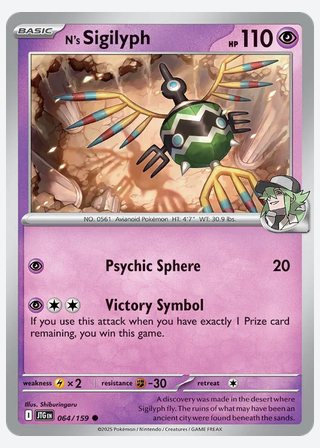 N's Sigilyph — catalogusbeeld