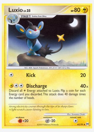 Luxio — catalogusbeeld