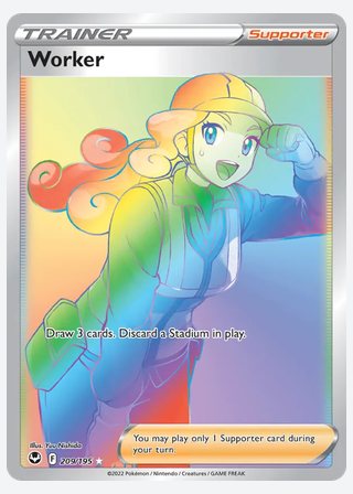 Worker — catalogusbeeld