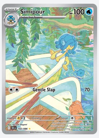 Simipour — catalogusbeeld