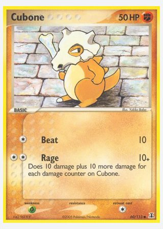 Cubone — catalogusbeeld