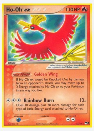 Ho-Oh ex — catalogusbeeld