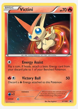 Victini — catalogusbeeld